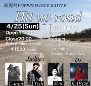 ダンスマーケット ウィル