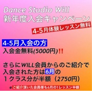 �_���X�}�[�P�b�g �E�B��