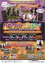 ダンスマーケット ウィル