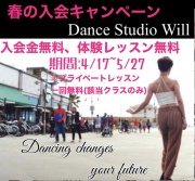 �_���X�}�[�P�b�g �E�B��