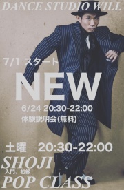 �_���X�}�[�P�b�g �E�B��