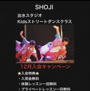 �_���X�}�[�P�b�g �E�B��