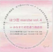 �_���X�}�[�P�b�g �E�B��