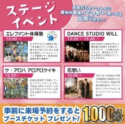 �_���X�}�[�P�b�g �E�B��