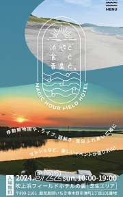 �_���X�}�[�P�b�g �E�B��