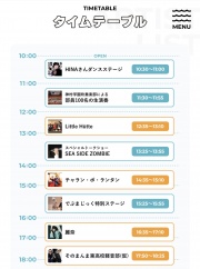 �_���X�}�[�P�b�g �E�B��