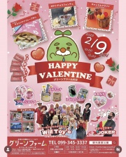 �_���X�}�[�P�b�g �E�B��