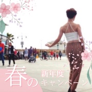 �_���X�}�[�P�b�g �E�B��