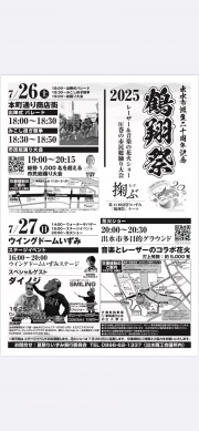 �_���X�}�[�P�b�g �E�B��