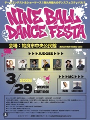 ダンスマーケット ウィル