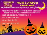 �_���X�}�[�P�b�g �E�B��