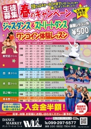 �_���X�}�[�P�b�g �E�B��