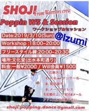 �_���X�}�[�P�b�g �E�B��