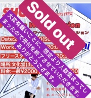 �_���X�}�[�P�b�g �E�B��