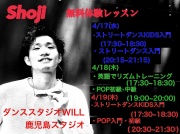 �_���X�}�[�P�b�g �E�B��