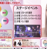 �_���X�}�[�P�b�g �E�B��