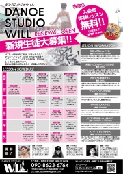 �_���X�}�[�P�b�g �E�B��