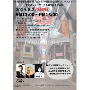 �_���X�}�[�P�b�g �E�B��