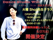 �_���X�}�[�P�b�g �E�B��