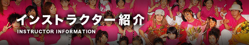 �C���X�g���N�^�[